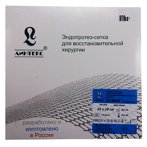Сетка-эндопротез Эсфил 15*10 см  Линтекс