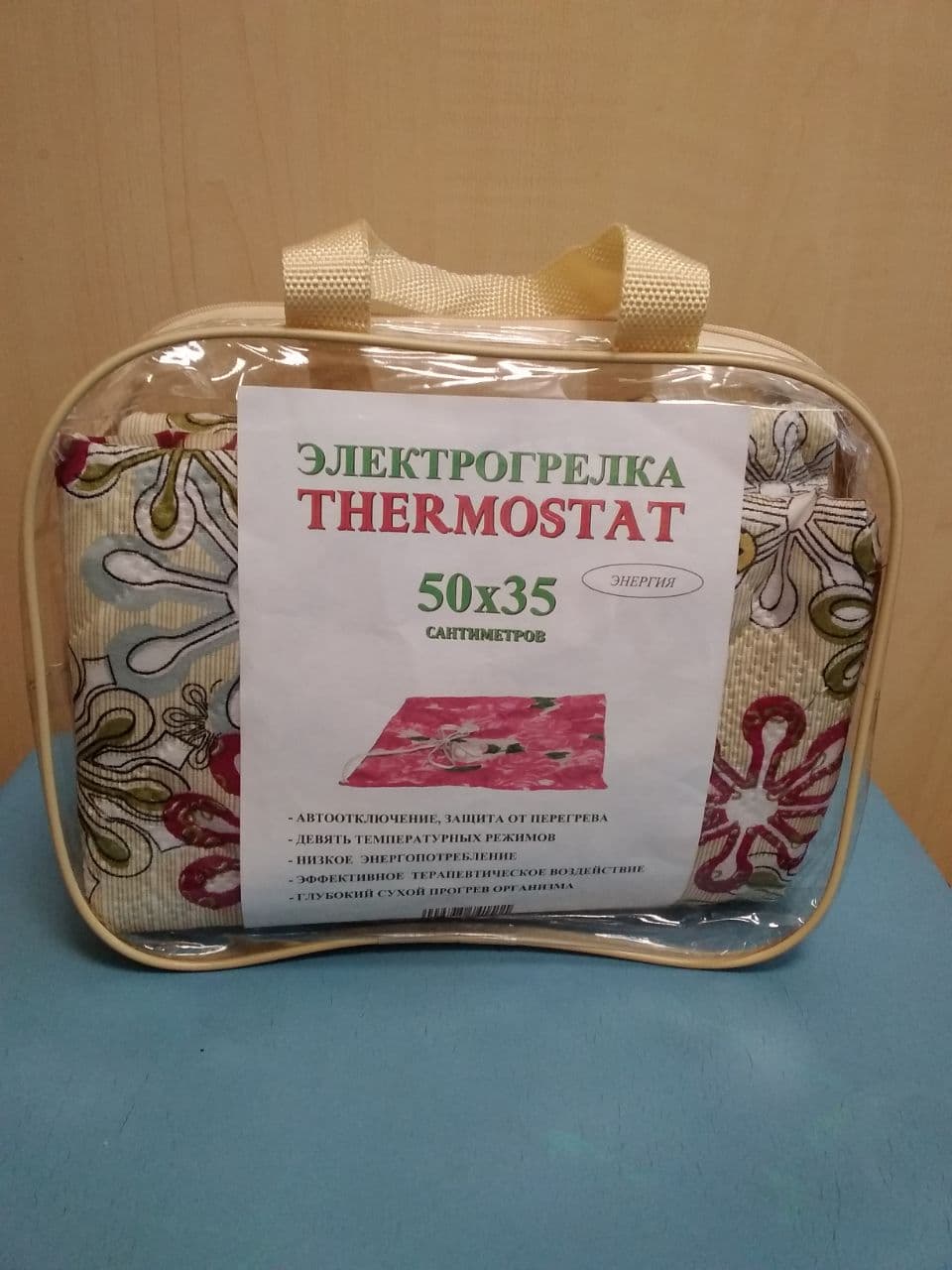 Электрогрелка Thermostat автоотключение 50х35 "Энергия"